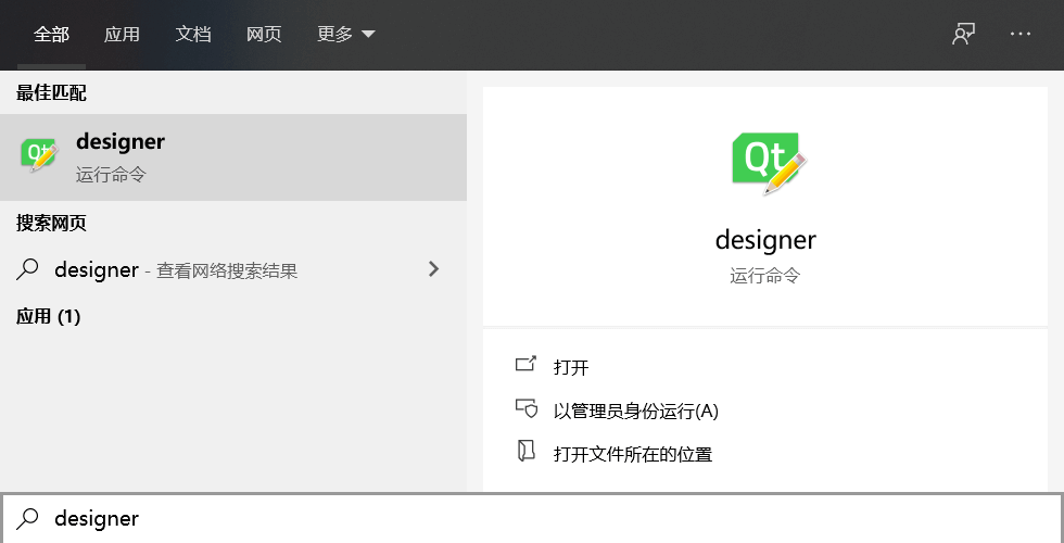 PyQt5基础