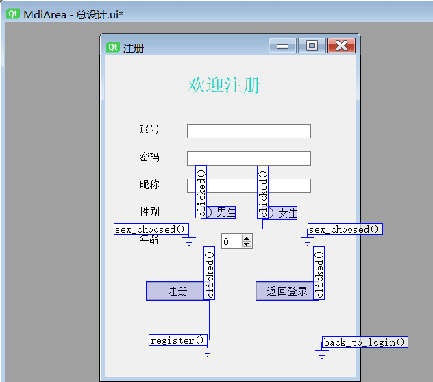 注册